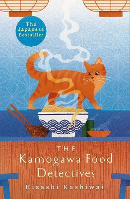The Kamogawa Food Detectives(English, Paperback, Kashiwai Hisashi)