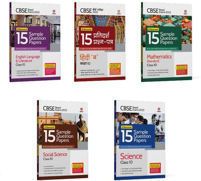 CBSE Board Exam 2023 I Succeed 15 Sample Question Papers Mathematics, English Language & Literature, Social Science, Science, Hindi B Class 10 ( Set of 5 Books )(Paperback, Rakesh Pandey)