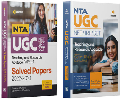 NTA UGC NET/JRF/SET General Paper 1 Teaching & Research Aptitude Guide and Solved Papers (2022-2010) (Set of 2 books)(Paperback, Farah Sultan, Mridula Sharma, Varun Bali, Neetu Gaikwad, Rashmi Jain, Janmenjay Sahani, Varun Bali)