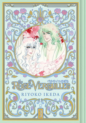 The Rose of Versailles Volume 3: Volume 3(English, Hardcover, Ikeda Riyoko)