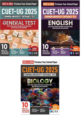 CUET UG Biology, English and General Test (Section 3) Combo Set of 3 Books  - 2026 | Complete Package Previous Year Solved Papers (2022-2024) | Includes 10 Mock Test Practice Question Papers with OMR Sheets | Best Seller PYQ Books Set for NTA CUET UG Biology Entrance Exam in India | Two Brothers Pub