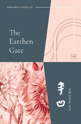 The Earthen Gate(English, Paperback, Pingwa Jia)