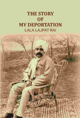 The Story of My Deportation [Hardcover](Hardcover, Lala Lajpat Rai)