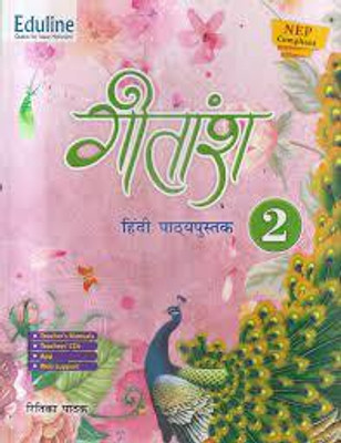 GITANSH HINDI PATHYAPUSTAK CLASS 2(Paperback, RITIKA PATHAK)