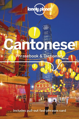 Lonely Planet Cantonese Phrasebook & Dictionary(English, Paperback, Lonely Planet Chiu-yee)