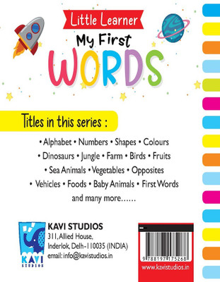 Board Book_My First Words(Paperback, Kavi Studio)