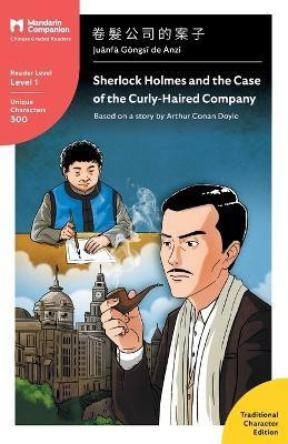 Sherlock Holmes and the Case of the Curly-Haired Company(Chinese, Paperback, Doyle Arthur Conan Sir)