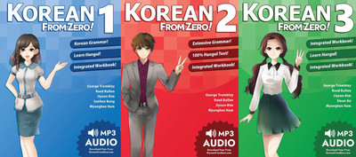Korean From Zero! 1 + Korean From Zero! 2 + Korean From Zero! 3(Paperback, George Trombley, Reed Bullen)
