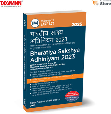 Taxmann's Bharatiya Sakshya Adhiniyam (BSA) 2023 | [Diglot Edition] – Comprehensive Legal Resource featuring Bare Act | Comparative Study of BSA & Evidence Act | Section-wise Tables | Subject Index(Paperback, Taxmann)