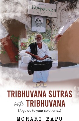 Tribhuvana Sutras for the Tribhuvana A guide to your solutions(English, Paperback, Bapu (Chitrakutdham Trust) Morari)