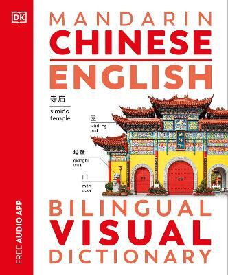 Mandarin Chinese - English Bilingual Visual Dictionary(English, Paperback, DK)