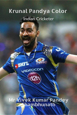 Krunal Pandya Color  - Indian Cricketer(English, Paperback, Mr Vivek Kumar Pandey)