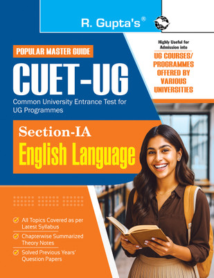 CUET-UG: Section-IA - English Language Entrance Test (Books Series-1)(English, Paperback, RPH Editorial Board)