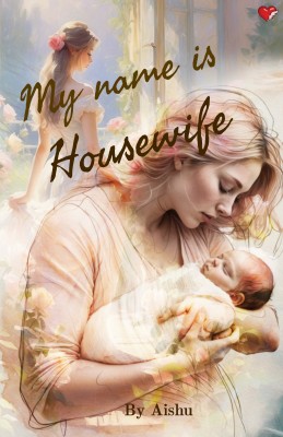 My name is housewife(Paperback, Aishu)