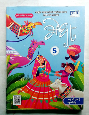 ICSE MEDHA CLASS-5(Paperback, Editorial)