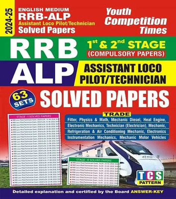 RRB ALP Stage 1 and 2 Compulsory Paper English Medium 63 Sets Solved Papers 2024 25(Paperback, YCT)