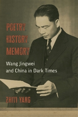 Poetry, History, Memory(English, Paperback, Yang Zhiyi)