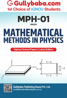 MPH-001 Mathematical Methods in Physics | IGNOU Guide Book/Help Book with Solved Previous Year Question Paper & Exam Notes in English Medium | by Gullybaba(Paperback, Gullybaba.com Panel)