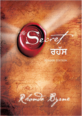 The Secret, Punjabi(Paperback, ByrneRohondaSurender)