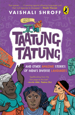 Taatung Tatung and Other Amazing Stories of India's Diverse Languages(English, Paperback, Shroff Vaishali)
