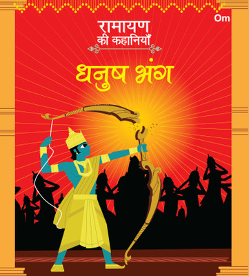 Ramayan ki Kahaniyan : Dhanush Bhang(Hindi, Paperback, Om Books Editorial Team)