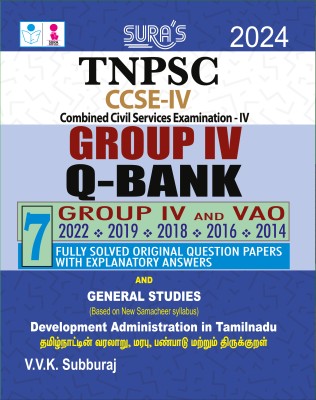 SURA`S TNPSC Group IV and VAO Previous Year Question Papers Exam Q-Bank Book Guide in English Medium 2024(Paperback, V.V.K SUBBURAJ)