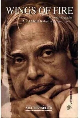 Wings Of Fire first editions Edition(English, Parperback, Kalam A. P. J. A.)