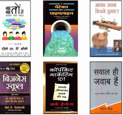 combo 6 business book set hindi(Paperback, burk hudgs, robert tykyosaki)