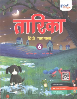 TARIKA HINDI PATH MALA-6(Paperback, GENARIC)