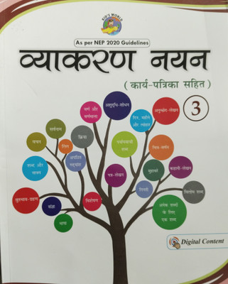 Vyakaran Nayan Class 3(Paperback, Dr Rashmi Singh, Dr Sushma Sharma)