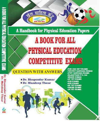 A Book For All Physical Education Competitive Exams ( A Handbook for Physical Education Papers) - Previous Years Papers Perfect - A Handbook for Physical Education Papers - HTET HARYANA EXAMS - HSSC (TGT,DPE) - FOR UGC NET EXAMS - TGT/PGT HARYANA EXMAS - RAJASTHAN P.T.I. 3rd GRADE EXMAS - UP TET EXA A Book For All Physical Education Competitive Exams ( A Handbook for Physical Education Papers) - Previous Years Papers Perfect - A Handbook for Physical Education Papers - HTET HARYANA EXAMS - HSSC (TGT,DPE) - FOR UGC NET EXAMS - TGT/PGT HARYANA EXMAS - RAJASTHAN P.T.I. 3rd GRADE EXMAS - UP TET EXA