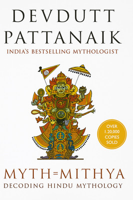 Myth = Mithya: Decoding Hindu Mythology
(THE BOOK BRIDGE)(Paperback, Devdutt Pattanaik)