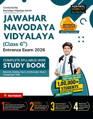 Examcart Jawahar Navodaya Vidyalaya (JNV) Class 6 Complete Guidebook For 2026 Entrance Exam in English(Paperback, Examcart Experts)