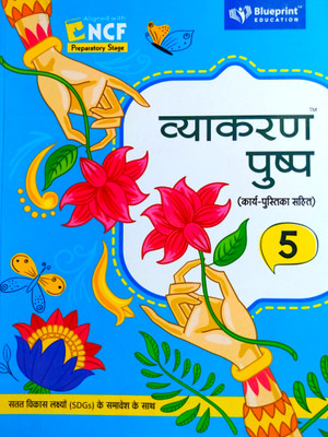 BLUEPRINT VYAKARAN PUSHP CLASS-5(Paperback, KUSHUM AGGARWAL)