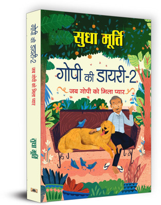 Gopi Ki Diary-2 Stories (Hindi Translation of the Gopi Diaries Finding Love )  - Best Stories Book to Read: Bestseller Book by Sudha Murty(Hindi, Hardcover, Murty Sudha)