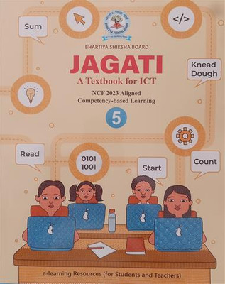 Jagati ICT Rural(64GSM)(Perfect Binding, BHARTIYA SHIKSHA BOARD)