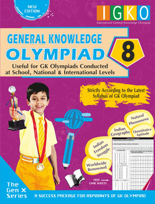 International General Knowledge Olympiad - Class 8(with Omr Sheets)(English, Paperback, Batra Varsha)
