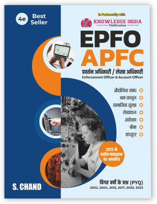 UPSC EPFO APFO Pravartan/ Lekha Adhikari (Enforcement Officer EO / Accounts Officer AO and Assistant Provident Fund Commissioner APFC) Recruitment Exam Book 2025 - 2026 (In Hindi Medium Guide) | Based on Latest Exams Syllabus 2025 | Previous Year Question Papers PYQ | 4th Edition | Question Bank for