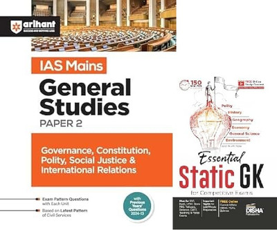 IAS MAINS GENERAL STUDIES PAPER-2 GOVERNANCE CONSTITUTION,POLITY,SOCIAL JUSTICE & INTERNATIONAL RELATIONS(Paperback, Mohit Sharma)