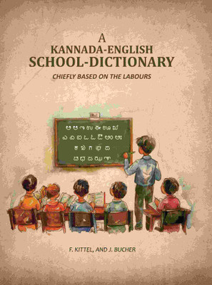 A Kannada-English School-Dictionary: Chiefly Based on the Labours [Hardcover](Hardcover, F. Kittel,, J. Bucher)