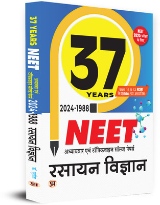 37 Years 2024-1988 NEET Chapterwise And Topicwise Solved Papers Chemistry (Rasayan Vigyan) Syllabus Based on NCERT Class 11 & 12(Paperback, Dr. Sunita)
