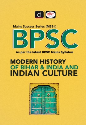 Mains Success Series (MSS-I) BPSC as per the latest BPSC Mains Syllabus Modern History of BIHAR & INDIA & INDIAN CULTURE(Global Book Store, Drishti Publication)