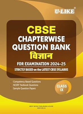 U-Like Cbse Chapterwise Question Bank Vigyan-Ix(Hindi, Hardcover, unknown)