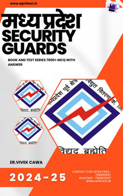 madhya pradesh Security Guards Book and Test Series 7000+ Mcq Hindi and English Medium Offer Prize and E-book Contact 7988161697 and www.apnitest.in(apnitest.in 7988161697, ER.VIVEK CAWA)
