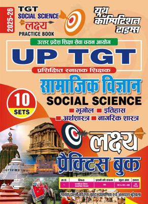 UP TGT Social Science (10 Sets) LAKSHYA Practice Book 2025-26(Practice Book, YCT)
