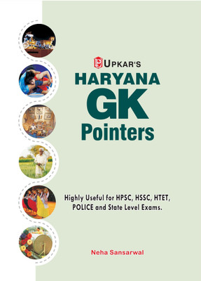 Haryana GK Pointers | Haryana General Knowledge Pointer(Paperback, Neha Sansarwal)