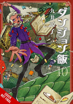 Delicious in Dungeon, Vol. 10(English, Paperback, Blackman Abigail)