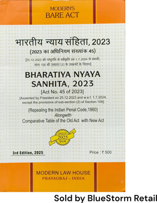 Bharatiya Nyaya Sanhita, 2023 (BNS) - Bare Act - Diglot Edition | Modern Law House(Paperback, Modern Law House)