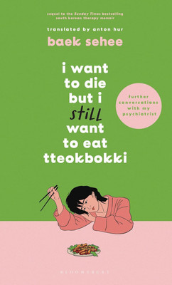 I want to die but I still want to eat Tteokbokki(Paperback, Baek Sehee)