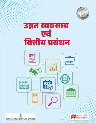 IIBF HINDI Unnat Vyavasaay Evam Vittiya Prabandhan2025 | Advanced Business & Financial Management | Management, Green Finance, Mergers & Acquisitions, Sustainable Funding(Paperback, Indian Institute of Banking, Finance (IIBF))
